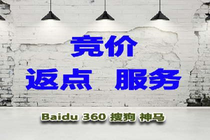 百度SEM竞价推广的五大成功案例：看企业如何逆袭