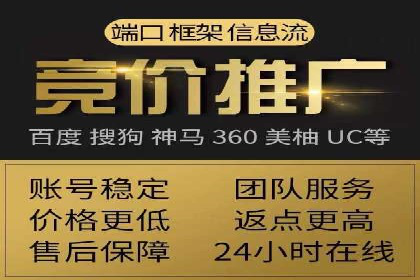信息流广告开户全流程：实战案例分析