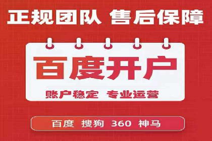 探索百度竞价账户托管的最佳实践：多行业成功案例剖析