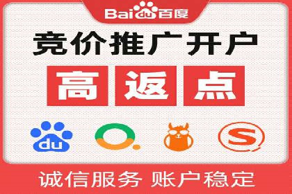 实战解析：百度竞价代运营公司如何实现广告投放效果最大化